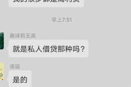 韶关对付老赖：刘小姐被老赖拖欠货款